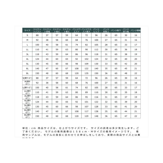 スーツ パンツ レディース うすカル タテヨコ ストレッチ ノーカラー ジャケット ＋テーパード S/M/L ニッセン nissen_21