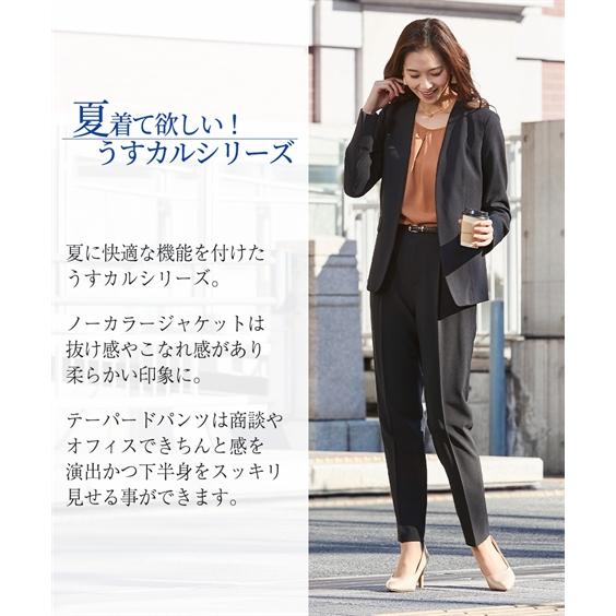 スーツ パンツ レディース うすカル タテヨコ ストレッチ ノーカラー ジャケット ＋テーパード S/M/L ニッセン nissen_3