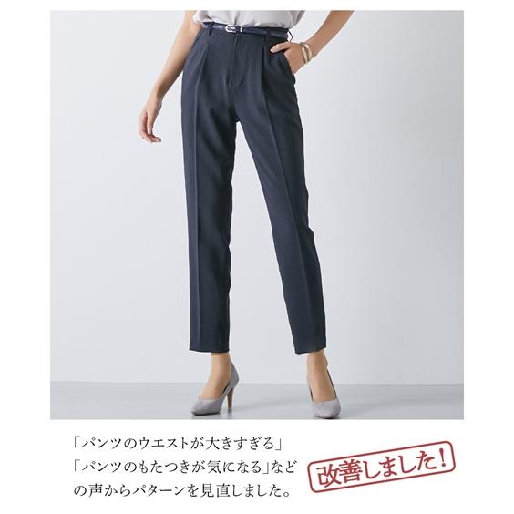 クライマックスセール スーツ パンツ レディース うすカル タテヨコ ストレッチ ノーカラー ジャケット ＋テーパード S/M/L ニッセン nissen