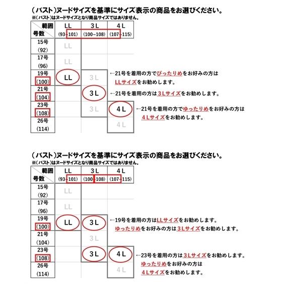 喪服 スーツ パンツ 大きいサイズ レディース 礼服 バックプリーツ ブラウス ＋ワイド セットアップ 4L/5L/6L ニッセン nissen｜nissenzai｜18