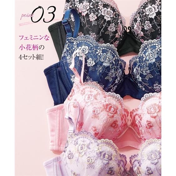 ブラジャー ショーツ セット 大きいサイズ レディース 小花柄 刺しゅう