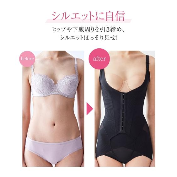 ニッセン（nissen） 補正下着 レディース 全身 ボディニッパー 70〜80