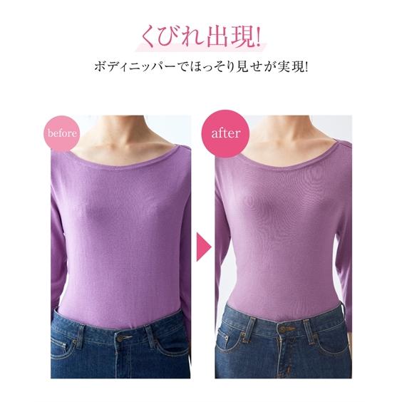 ニッセン 補正下着 大きいサイズ レディース 全身 ボディ ニッセン 補正下着 大きいサイズ レディース 全身 ボディ