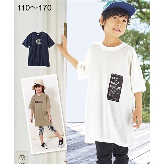 Tシャツ カットソー キッズ 丈長 ドロップショルダー 男の子 女の子 子供服 ジュニア服 身長140 150 160cm ニッセン Nissen Zzy4321b1663 ニッセン Yahoo 店 通販 Yahoo ショッピング