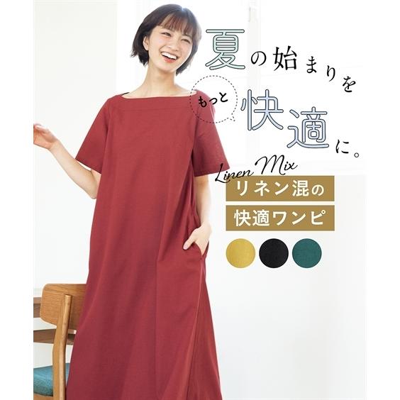 ワンピース ロング マキシ 大きいサイズ レディース リネン ミックス L 10l ニッセン Nissen ニッセン Paypayモール店 通販 Paypayモール