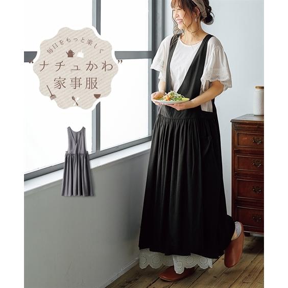 ワンピース ロング マキシ レディース 家事服 便利ポケット付 ジャンパー スカート M L ニッセン Nissen Zzy4321b1743 ニッセン Yahoo 店 通販 Yahoo ショッピング