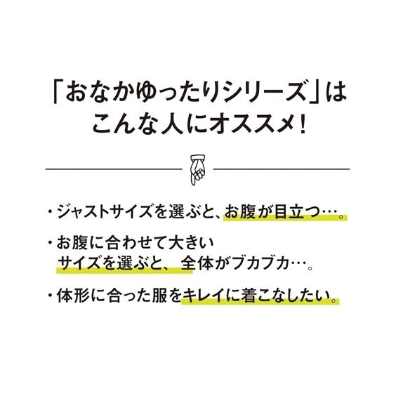 シャツ カジュアル メンズ 形態安定 チェック柄 半袖 ボタンダウン 肩まわり お腹ゆったり 消臭テープ付 M/L/LL ニッセン nissen｜nissenzai｜10