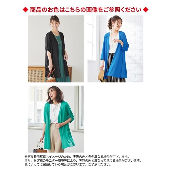 カーディガン 大きいサイズ レディース Uvカット スラブ カットソー 消臭テープ付 L 10l ニッセン Nissen ニッセン Paypayモール店 通販 Paypayモール