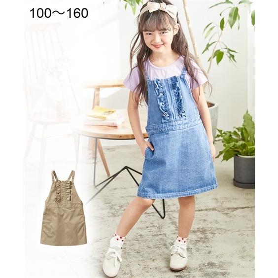 ニッセン ジャンパースカート キッズ 女の子 フリル付 身長140 ニッセン ジャンパースカート キッズ 女の子 フリル付 身長140