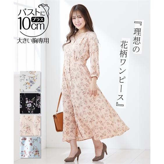 ニッセン（nissen） ワンピース ロング マキシ レディース 大きい胸