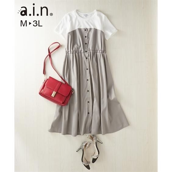 ワンピース マタニティ ママ 産前 産後 授乳服 A I N L ニッセン M ビスチェ アウトレット品 Nissen 重ね着風