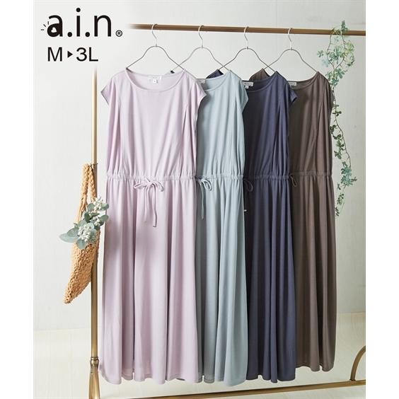 ワンピース マタニティ ママ 産前 産後 授乳服 A I N マキシ 半袖 汗じみ防止 M L ニッセン Nissen