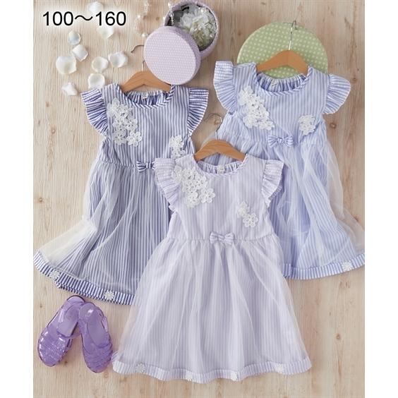 ワンピース キッズ 女の子 レース花使い ストライプ チュール 子供服 ジュニア服 身長140 150 160cm