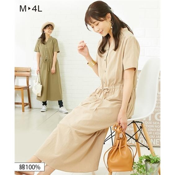 ワンピース マタニティ ママ 産前 産後 授乳服 綿100 前開き 半袖 シャツ 4l ニッセン
