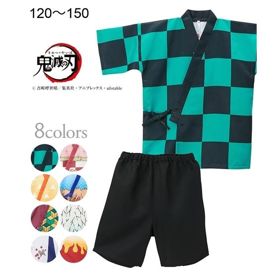 甚平 キッズ 鬼滅の刃 男の子 女の子 子供服 ジュニア服 オンライン限定商品 Nissen 身長1 150cm 130 ニッセン 140