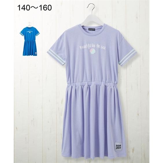 ワンピース キッズ 女の子 テープ使い プリント 子供服 Nissen 身長140 160cm 登場大人気アイテム ジュニア服 ニッセン 150