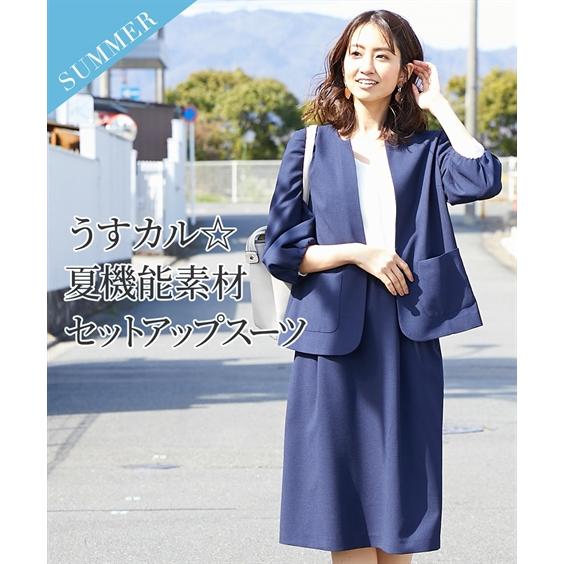 極美品　PLST セットアップ　ノーカラージャケット　スカートスーツ　ネイビー ニッセン（nissen） スーツ スカート 大きいサイズ レディース うす