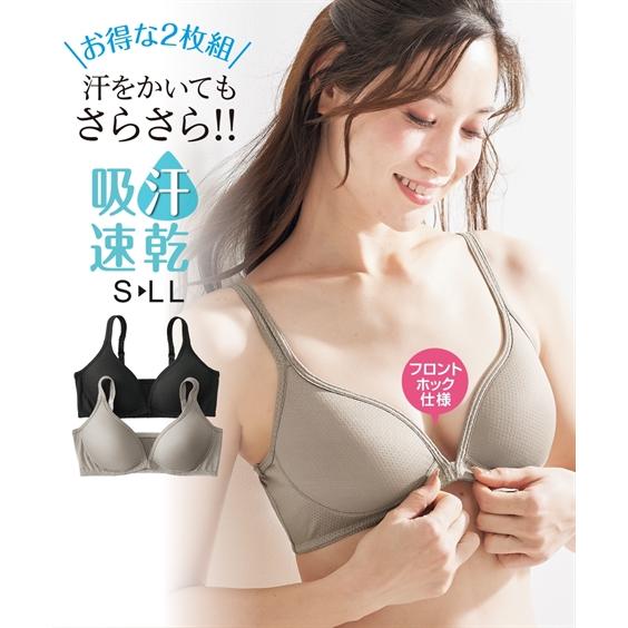 ニッセン（nissen） ブラジャー ノンワイヤー レディース 吸汗速乾