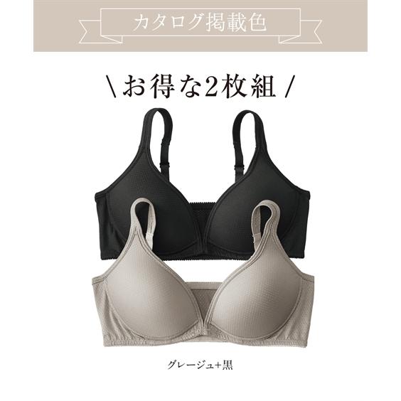 ニッセン（nissen） ブラジャー ノンワイヤー レディース 吸汗速乾
