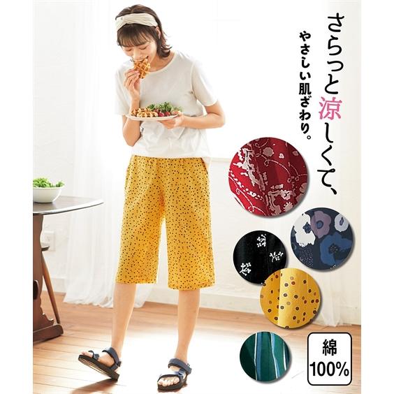 パンツ 大きいサイズ レディース 綿100 ステテコ L 10l ニッセン Nissen ニッセン Paypayモール店 通販 Paypayモール