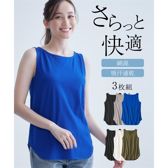 ニッセン タンクトップ 大きいサイズ レディース 綿混 ボート ニッセン タンクトップ 大きいサイズ レディース 綿混 ボート