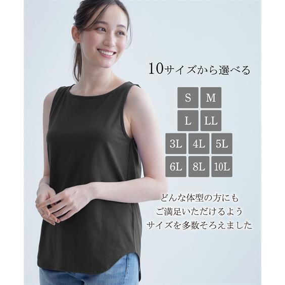 ニッセン タンクトップ 大きいサイズ レディース 綿混 ボート ニッセン タンクトップ 大きいサイズ レディース 綿混 ボート