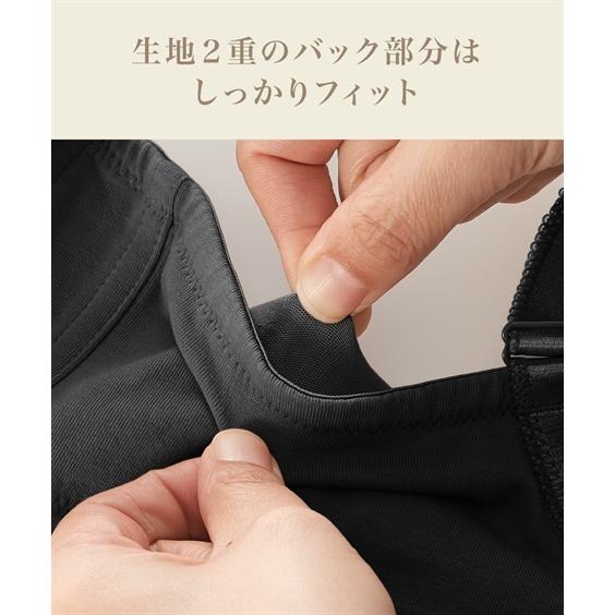 ブラジャー 綿混　アンダーメッシュでむれにくい肩ひも見せてもOK　リフトアップブラジャー２枚組 ニッセン n｜nissenzai｜08