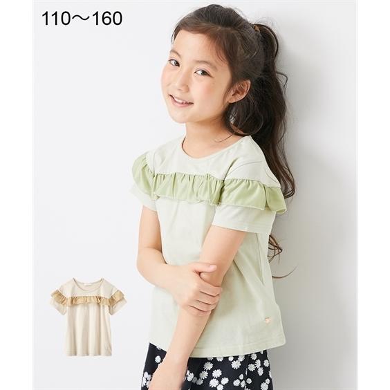 Tシャツ カットソー キッズ 女の子 フリル デザイン 子供服 ジュニア服 身長110/120/130cm ニッセン nissen｜nissenzai