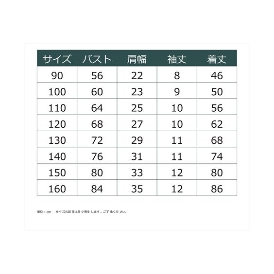 ワンピース 国内即発送 キッズ 女の子 ストライプ柄 ドッキング 子供服 160cm ニッセン ジュニア服 身長140 Nissen 150