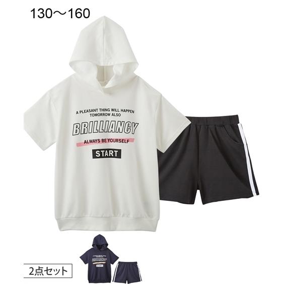 セットアップ キッズ 女の子 2点セット パーカー ショート パンツ 子供服 ジュニア服 身長140