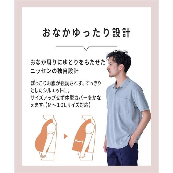 ニッセン（nissen） ポロシャツ メンズ お腹ゆったり ポケット付 半袖