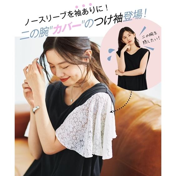 チュニック 大きいサイズ レディース 便利 付け袖 Free ニッセン Nissen ニッセン Paypayモール店 通販 Paypayモール