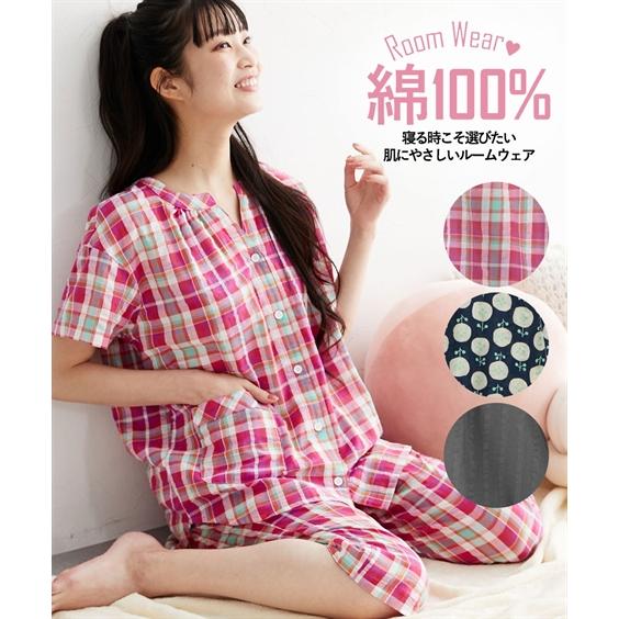 ニッセン（nissen） パジャマ 上下セット レディース 綿100％ さらり