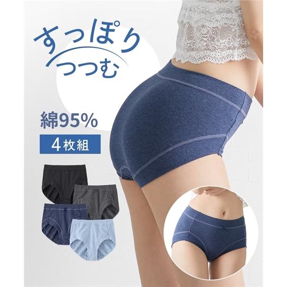 ニッセン（nissen） ショーツ スタンダード レディース ヒップをつつむ