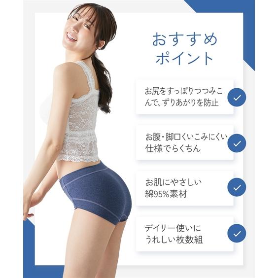 ニッセン（nissen） ショーツ スタンダード レディース ヒップをつつむ