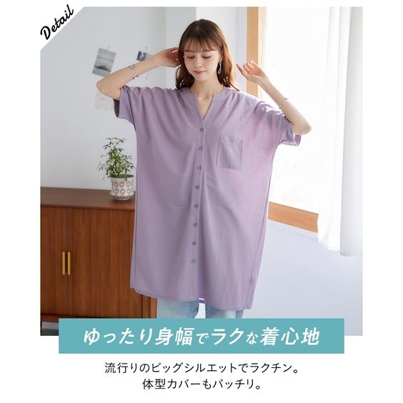 チュニック 大きいサイズ レディース 美ラクRUタッチ ゆるシルエット 