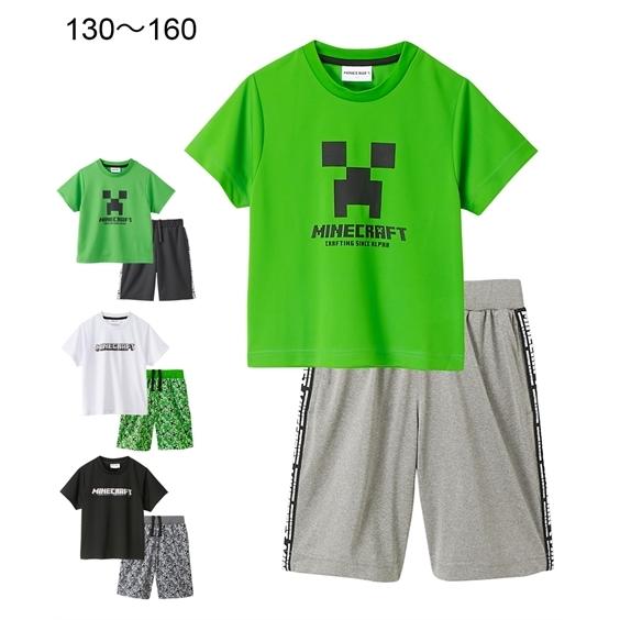 ルームウェア キッズ Minecraft マインクラフト 半袖 Tシャツ 高品質新品 ハーフ パンツ 男の子 身長130 女の子 子供服 ニッセン 150 Nissen ジュニア服 140 160cm