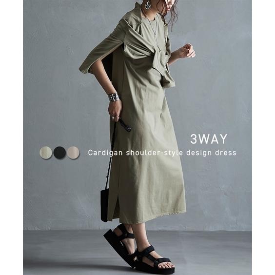 ワンピース ロング マキシ レディース カーディガン 肩掛け風 デザイン M L ニッセン Nissen Zzy4321b4993 ニッセン Yahoo 店 通販 Yahoo ショッピング