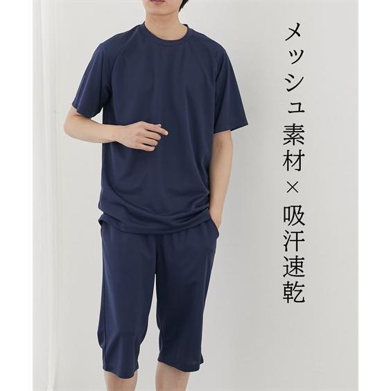 ニッセン（nissen） ルームウェア メンズ 吸汗速乾 消臭テープ付き