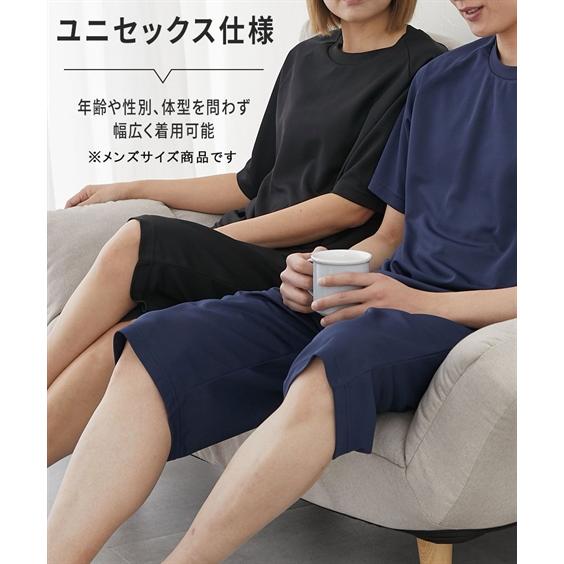 ニッセン（nissen） ルームウェア メンズ 吸汗速乾 消臭テープ付き