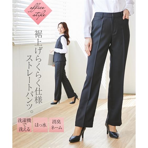 ニッセン（nissen） 事務服 スーツ パンツ レディース 裾上げらくらく