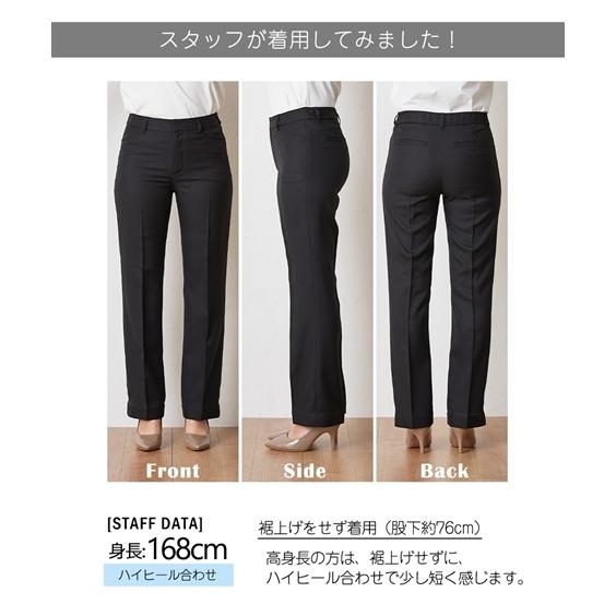 ニッセン（nissen） 事務服 スーツ パンツ 大きいサイズ レディース 裾
