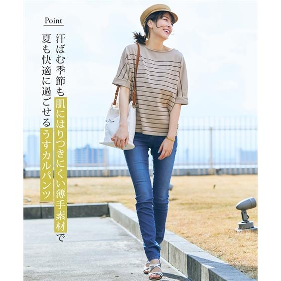 ニッセン パンツ スキニー スリム トールサイズ レディース ニッセン パンツ スキニー スリム トールサイズ レディース