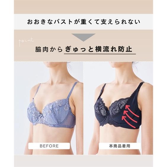 ニッセン（nissen） ブラジャー ワイヤー入り レディース グラマー