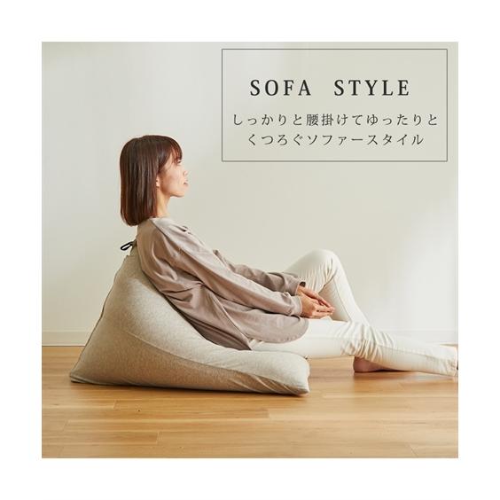 ニッセン（nissen） 単品配送 ビーズ クッション Do/CoFa. カバーが