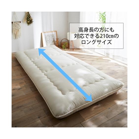 ニッセン 単品配送 寝具 敷布団 吸汗速乾 カバー が洗える ニッセン 単品配送 寝具 敷布団 吸汗速乾 カバー が洗える