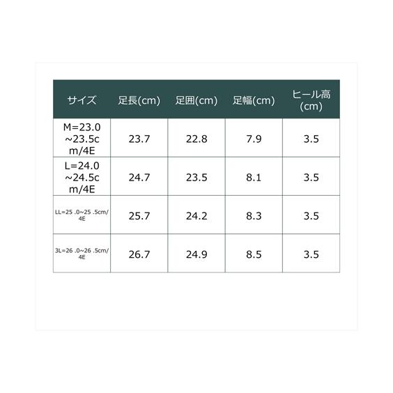 ニッセン サンダル 大きいサイズ レディース ゆったり幅広 超 ニッセン サンダル 大きいサイズ レディース ゆったり幅広 超