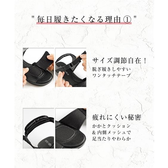 ニッセン サンダル 大きいサイズ レディース ゆったり幅広 超 ニッセン サンダル 大きいサイズ レディース ゆったり幅広 超