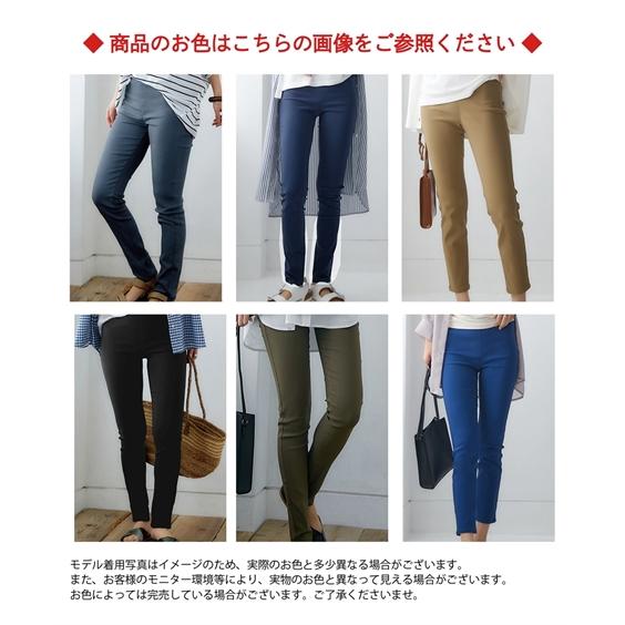 ニッセン（nissen） パンツ スキニー スリム レディース 美脚見え