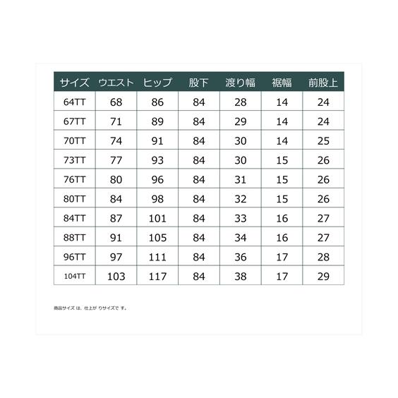 パンツ スキニー スリム トールサイズ レディース すごのび ストレッチ うすカル 股下84cm ウエスト64/67/70cm ニッセン nissen｜nissenzai｜25